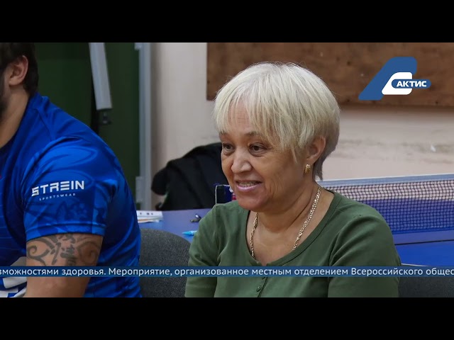 В Ангарске состоялся городской турнир по бочче