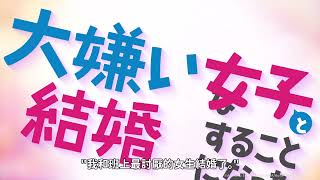 PV2