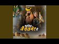 Mahfil Jaisalmer Ri