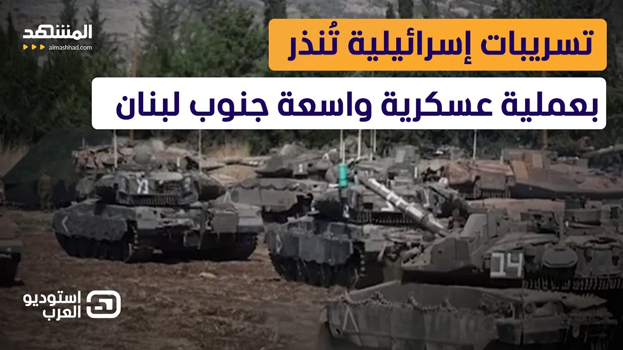 حرب العصابات بدأت؟.. حرب مفتوحة على الأبواب بين حزب الله وإسرائيل جنوب لبنان  