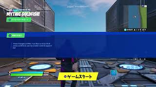 ミシックゴールドヒィッシュ手に持ったぞーーーーーーーーーーー！
