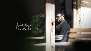 كلمات اغنية يا سنترال عمار العزكي