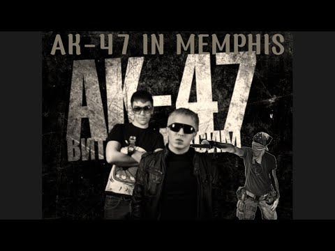 9MM - Memphis Cult X AK-47 - У щет мэн (mashup)
