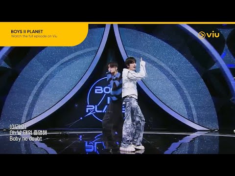 Lee Sangwon & Leo Set the Stage on Fire with “No Doubt” 🔥 | BOYS II PLANET EP 1 | Viu [ENG SUB]