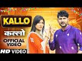M Angreji Padhi Likhi Full Song Yo Degre Jali Krrya L Kaalo Song L Ajay Hooda L Hariyanvi Song2023