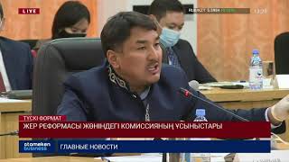 ЖЕРДІ АТАДАН БАЛАҒА МҰРА РЕТІНДЕ БЕРУ ДҰРЫС ПА?