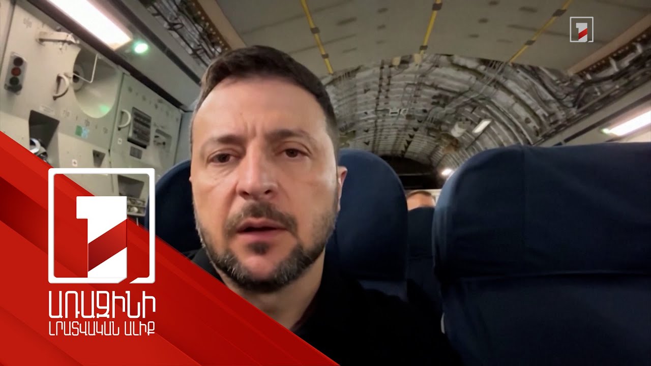 Այս աշունը կորոշի պատերազմի ապագան. Զելենսկի