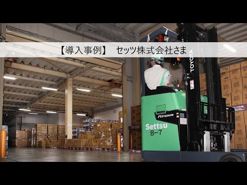 動画ライブラリー（法人向け製品/ソリューション/事例）| 法人のお客様