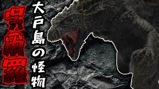 【一番くじ】フルプライス並みのクオリティー。呉爾羅【レビュー】