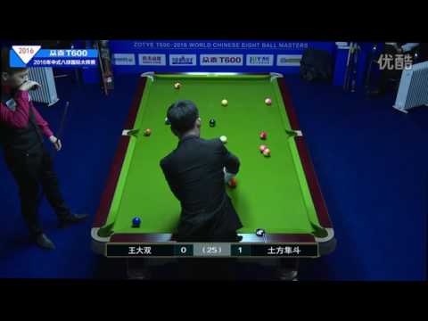 Wang Dashuang VS Hayato Hijikarta - 2016 World Chinese 8 Ball Masters