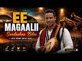 Fayyisaa Furii Ee Magaalii Official AI Cover Oromo Music By Oromo Wave AI 2026