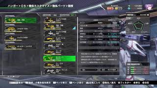 毎日二時間ボーダーブレイク3日目