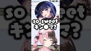 狂蘭メロコ”キン⚫︎マ女神ボイス”を聞いて爆笑する橘ひなのwww【ぶいすぽ/切り抜き/MADTOWN】