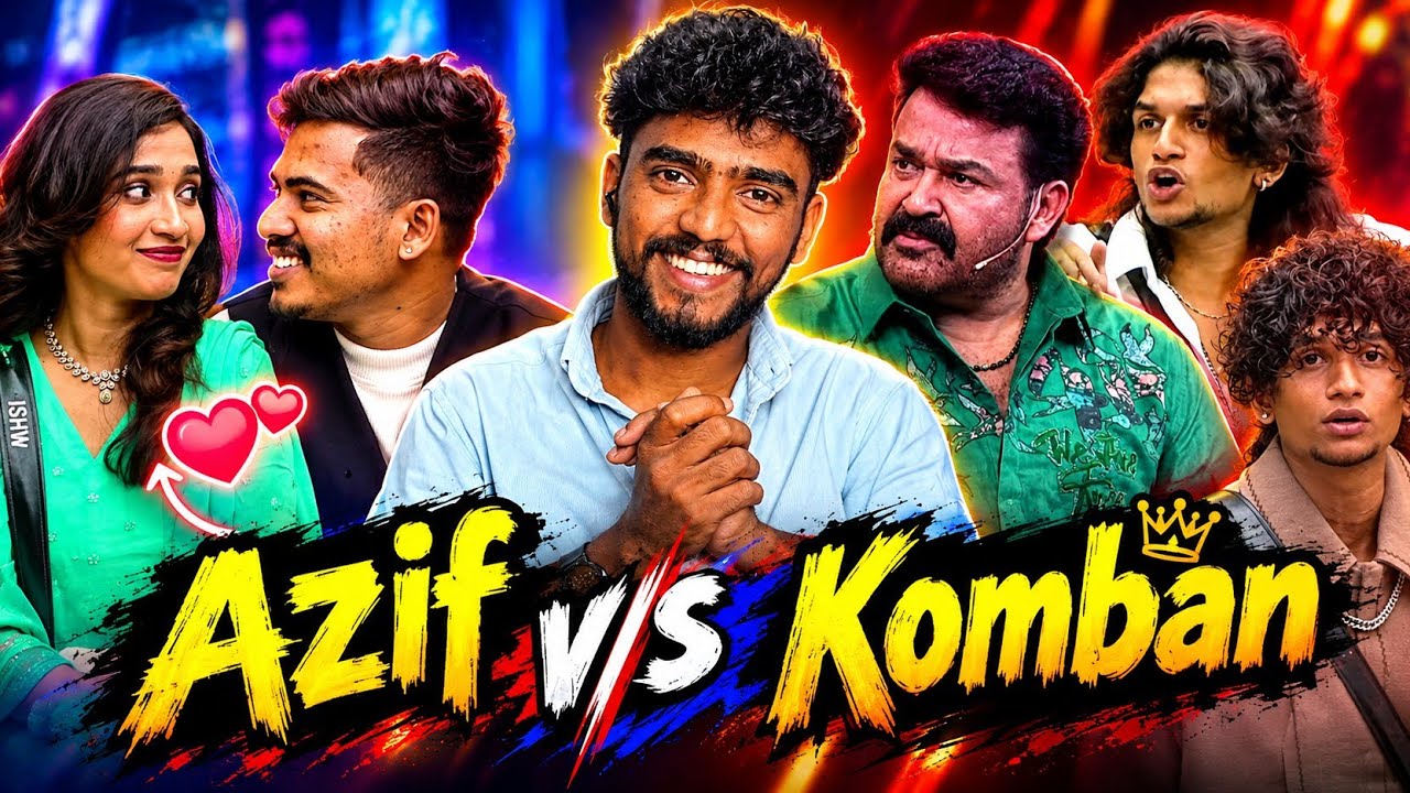 മര്യാദക്ക് ആണേൽ ഇവിടെ നിന്നാ മതി  Azif v/s Kadal Komban | Mohanlal | BIGG BOSS | Ash