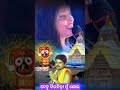 Debuchiranidra Viralodiabhajan Viralvideo Love Odia Song Trendingreels Hindisong