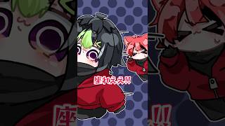 【アニメ】隣に座りたい【XVI／MADTOWN】【すとぷり／にじさんじ】