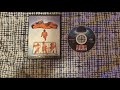 Opening Closing To Akira 2001 DVD