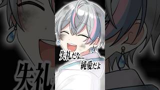 ㊗️10万再生✨️乙骨憂太の声真似しました #AIZO #kinggnu  #cover #歌ってみた