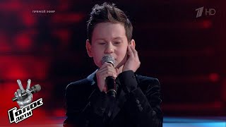 Vladislav Tyukin - Не отрекаются, любя | The Voice.Kids 8 | Final