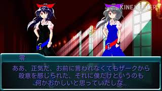 ❲東方物語❳　東方破界録8話  「光と闇が交わる過去」中編