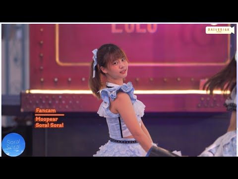 [03062022] [Fancam] Moopear Sora! Sora! @ Mid Year Miss You Sale Idol Live | Fashion Island [4K]