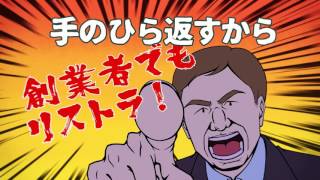 オマエらは絶対に間違っている