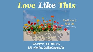 Download lagu [THAISUB] Love Like This - Fujii Kaze (藤井 風) แปลไทย mp3