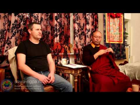 Буддизм о смерти. Лекция Ламы Дава Таши о состоянии "бардо". 30.01.2017
