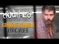 Sketch Kannave Kannave The Swaga Song Official Lyric Video Chiyaan Vikram SS Thaman
