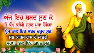 Amrit Naam Nidhan Hai | Har Ko Naam Sada Sukh - YouTube