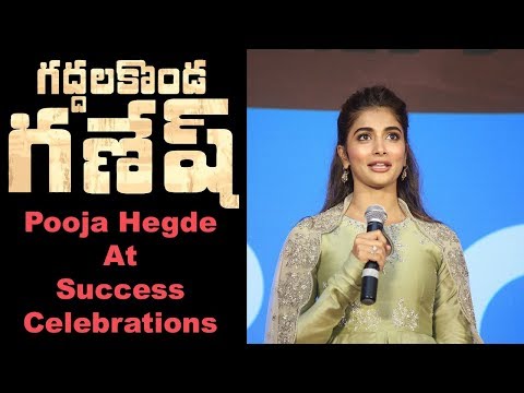 Pooja Hegde At Gaddhalakonda Ganesh Movie Success Celebrations