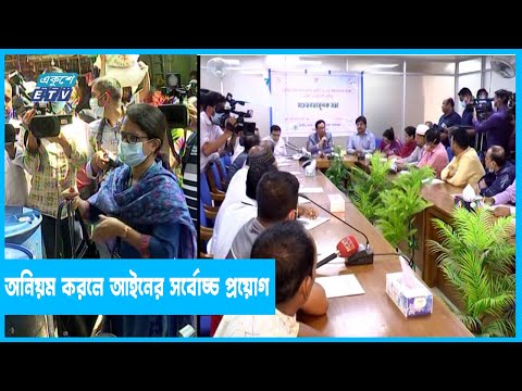 পাকা রশিদ ছাড়া কোনো লেনদেন নয়
