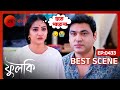 পারোমিতা কি অংশুকে বিয়ে করতে ইচ্ছুক P