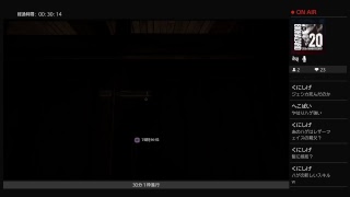 #5 ストック？知らねぇな…【outlast2】実況生放送