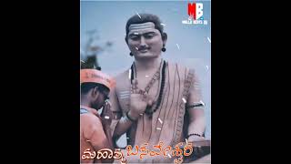 Basava Jayanti WhatsApp status video// ಬಸವ ಜಯಂತಿ ವಾಟ್ಸಾಪ್ ಸ್ಟೇಟಸ್ ವಿಡಿಯೋ