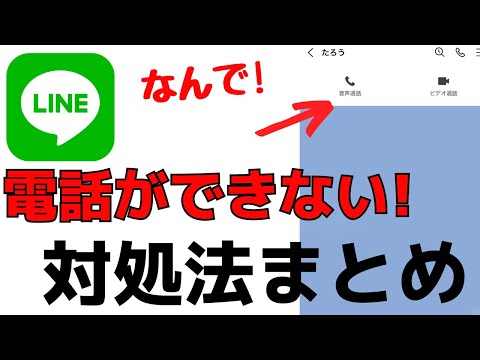 誰かが電話しても何も言わないのですか? 「失われた通話」を使用してそれを行うことができます。
