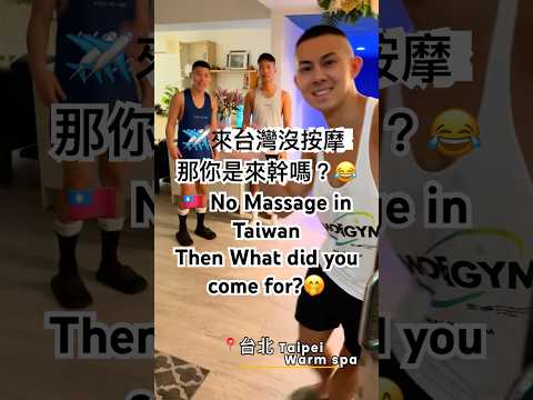 Orange County Gay Massage