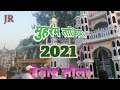 2021Saiyd Rovat Jarojar A Baba Lelna Khabariya Brtab Sola सैयद रोवत जारोज�