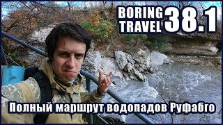 Рыбалка в каменномостском адыгея