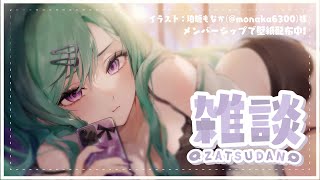 【雑談】イブだからお酒のも🎄🥂【ぶいすぽ/八雲べに】のサムネイル