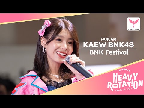 [Kaew BNK48] Fancam - BNK Festival - Toyota Roadshow Central Ladphrao