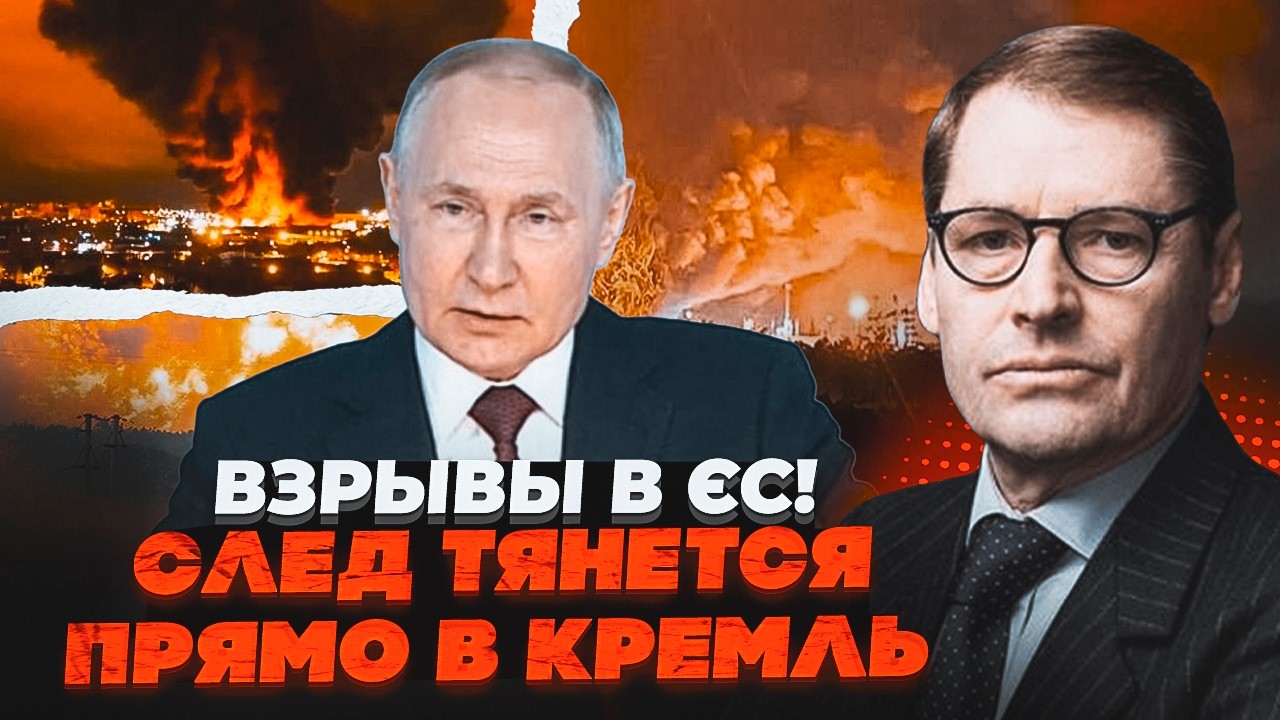 ⚡️ПОЧАТОК ВЕЛИКОЇ ВІЙНИ? АГЕНТ КДБ ЖИРНОВ шокував правдою про диверсії рф у