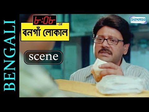 Ananta Destroys A Shop - 8:08 Er Bonga Local - Tapas Pal - Swastika Mukherjee