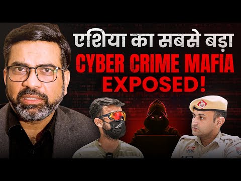 The SHOCKING Truth behind Asia's biggest Cyber Mafia in KK Park Documentary | Amit Dubey | Vardiwala