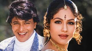 Download lagu ❤️ सजना छोड़ो मेरा दिल ना माने | सूरज (1997) | उदित नारायण, साधना सरगम | मिथुन चक्रवर्ती, आयशा mp3 Download lagu ❤️ सजना छोड़ो मेरा दिल ना माने | सूरज (1997) | उदित नारायण, साधना सरगम | मिथुन चक्रवर्ती, आयशा mp3