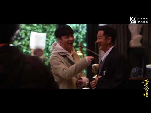 20180528 Golden Eyes Behind Scenes 33 ZhangYixing/Lay joking with collegues