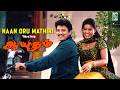 Naan Oru Mathiri Video Songs Aayudham Movie Tamil Prasanth Sneha M A Murugesh