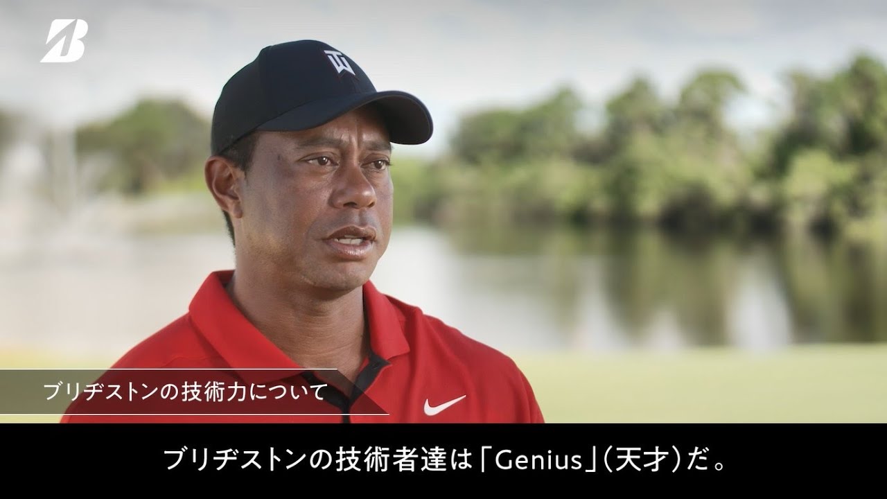 TOUR B X / XS | BRIDGESTONE GOLF -ブリヂストンゴルフ- TOUR B X / XS | BRIDGESTONE GOLF -ブリヂストンゴルフ-
