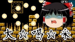 【ゆっくり実況】ロックマン８をゆっくり実況プレイ part5