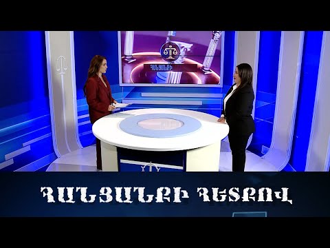 Պետության համար աղետ է, երբ իրավապաշտպանությունը հետապնդվում է